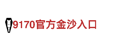 顶盛体育登录-发展集团有限公司